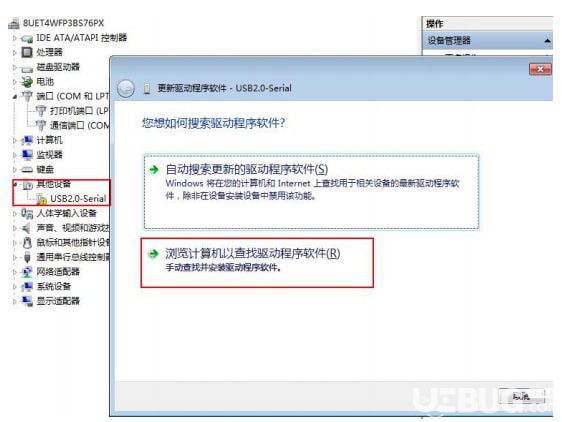 Match up(图形化编程软件)