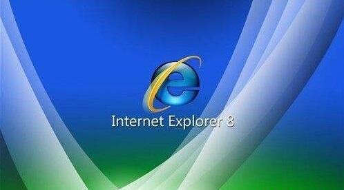 ie8下载安装使用指南