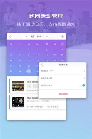 321GO iOS版下载