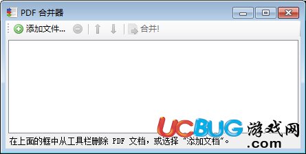 PDFBinder官方下载