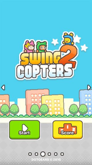 Swing Copters2苹果版