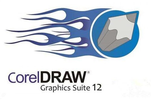 平面设计软件coreldraw12安装使用教程