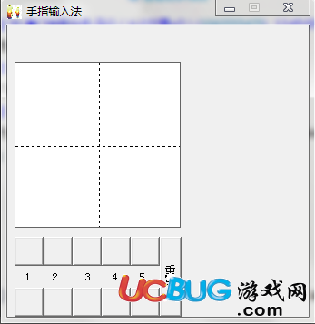 手指输入法下载