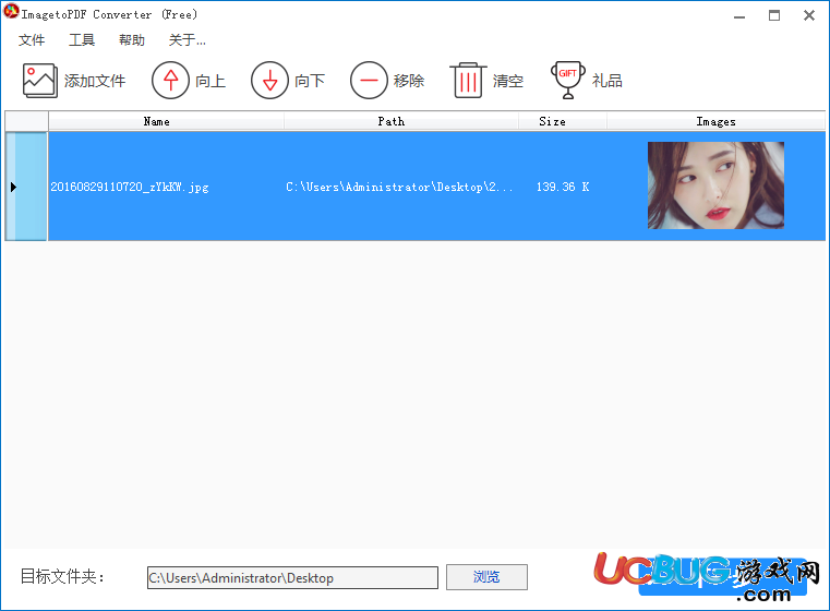 ImagetoPDF Converter下载