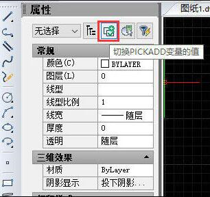 迅捷cad