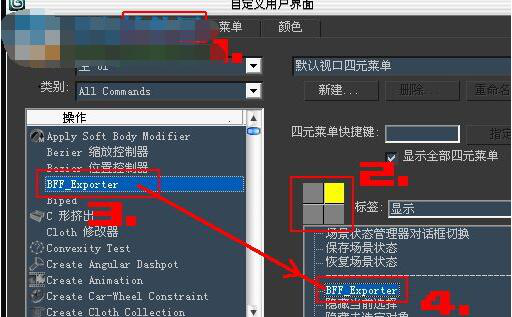 简直不要太完美的3DMAX版本转换器