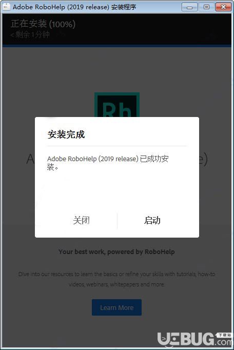  Adobe RoboHelp 2019破解版下载