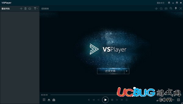 VSPlayer播放器下载