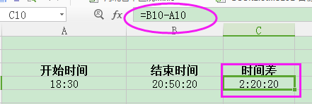 在excel表格中计算时间差