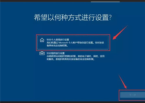 UltraISO制作U盘启动安装Win10系统教程