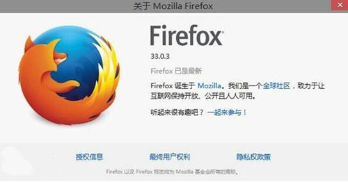 firefox下载安装使用问题教学