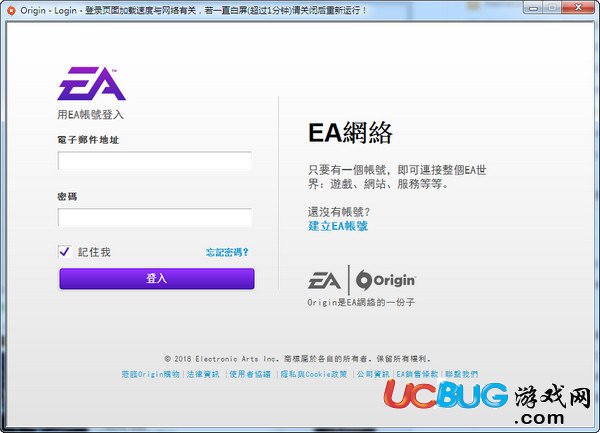 Origin游戏下载助手下载