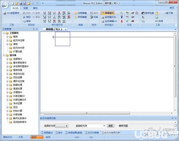 Wecon PLC Editor(维控PLC编程软件)