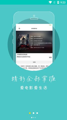 冬瓜视频app去广告破解版(追剧)下载