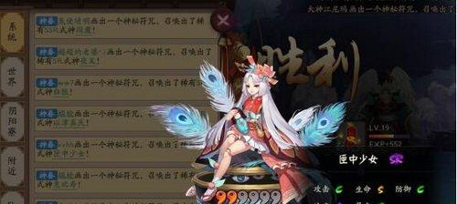 阴阳师匣中少女带什么御魂 阴阳师匣中少女御魂搭配图