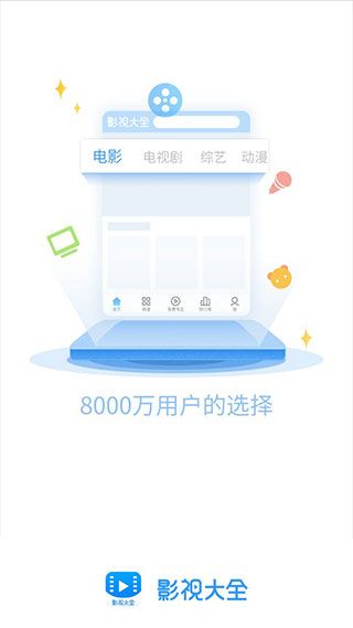 我不卡影院app官方去广告破解版下载