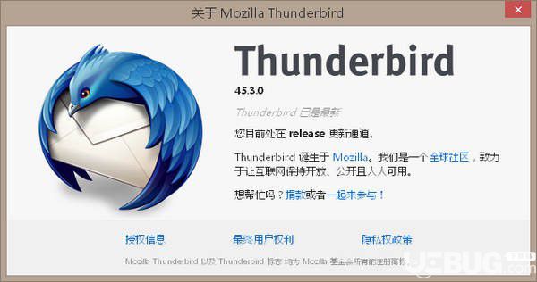 Mozilla Thunderbird(邮件客户端)v60.7.2官方中文版【1】