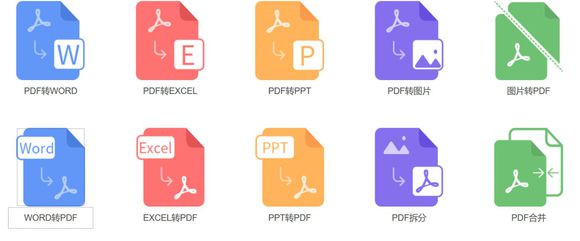 怎样将pdf合并，pdf合并教程