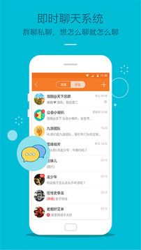 九游游戏中心app官方手机版在线下载