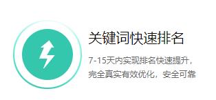 刷关键词排名工具怎么用？刷关键词排名工具新手教程