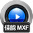 赤兔佳能MXF视频恢复软件v11.1免费版