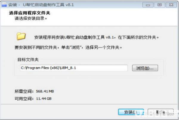 U帮忙U盘启动盘制作工具v8.1免费版【2】