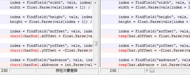 如何快速对比两个PDF文档