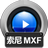 赤兔索尼MXF视频恢复软件v11.2免费版