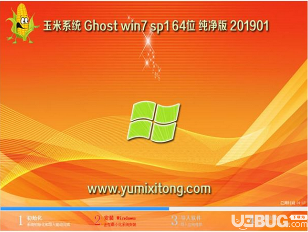 U帮忙U盘启动盘制作工具v8.1免费版【11】