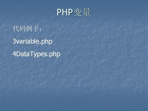 世界上最美的语言是什么？大家跟我一起读PHP