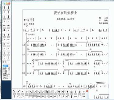 简谱软件下载安装教程