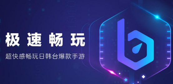 手游加速器哪个好用？2019手游加速器排行榜