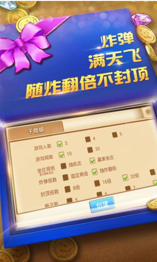 PK棋牌ios版