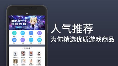 交易猫app官方苹果版下载