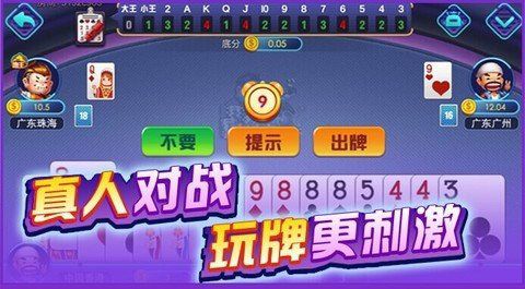 赠彩金棋牌ios版