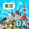 东京构造DXios版