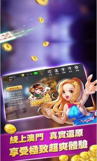 24小时棋牌ios版