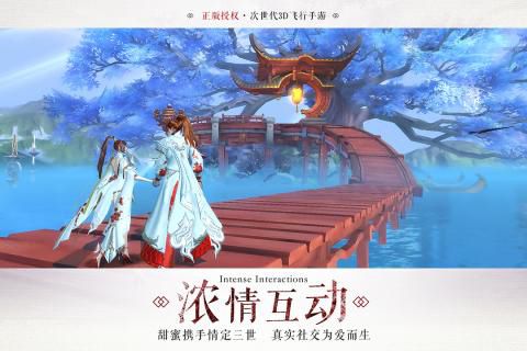 九州天空城3D无限钻石破解版