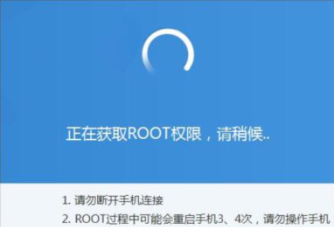 苹果怎样获取root权限