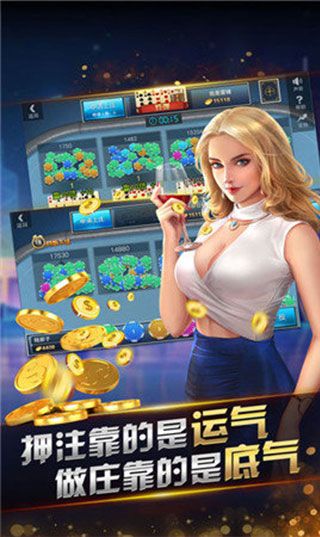 贵宾棋牌ios版