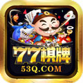 77棋牌ios版