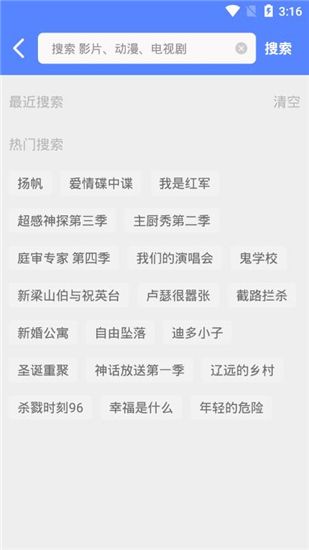 小宁影视app会员vip破解版在线下载