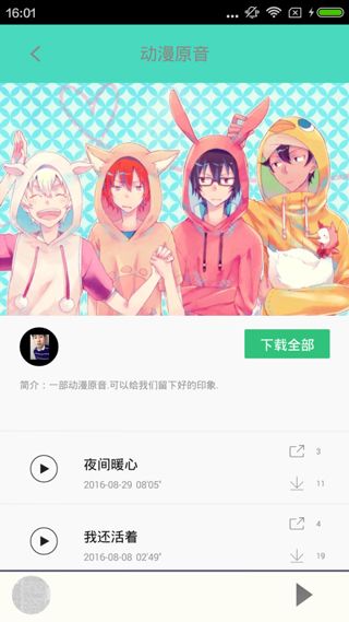 汗汗漫画app官方版(隐藏入口)下载