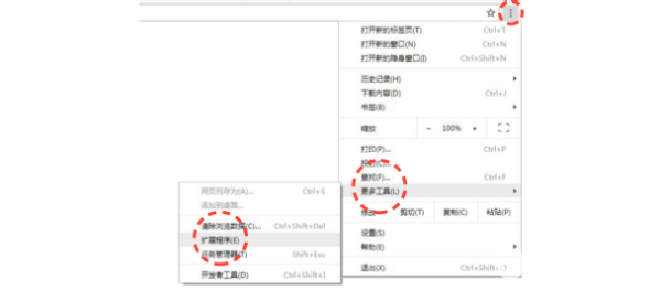 购物党自动比价工具v19.11.09免费版【7】