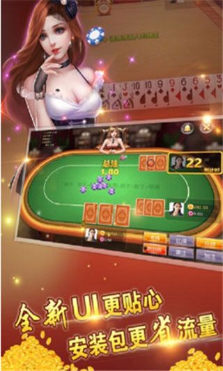 红牛棋牌ios版