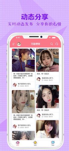 刀锋电竞app发现版最新下载