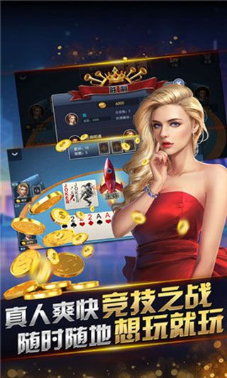 荣耀棋牌ios版