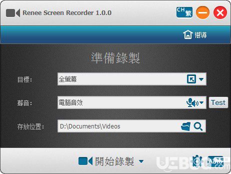 Renee Screen Recorder(电脑录屏软件)