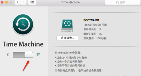 time machine_怎么使用time machine恢复MAC