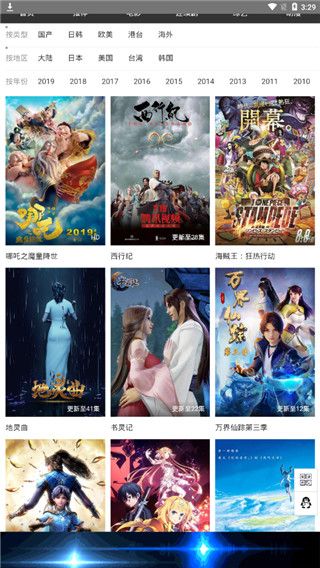 5g影院app无限次vip破解版观影下载